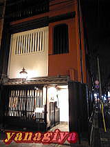 �O��ʕx���H�������V���Q�R